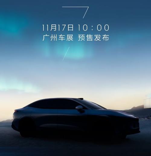 广州5极氪汽车发布智能汽车全域AI，比亚迪的未来服务提升用户体验